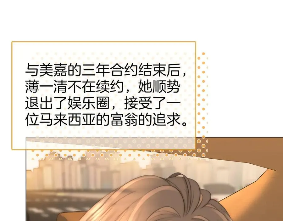 第109话 她那么好20