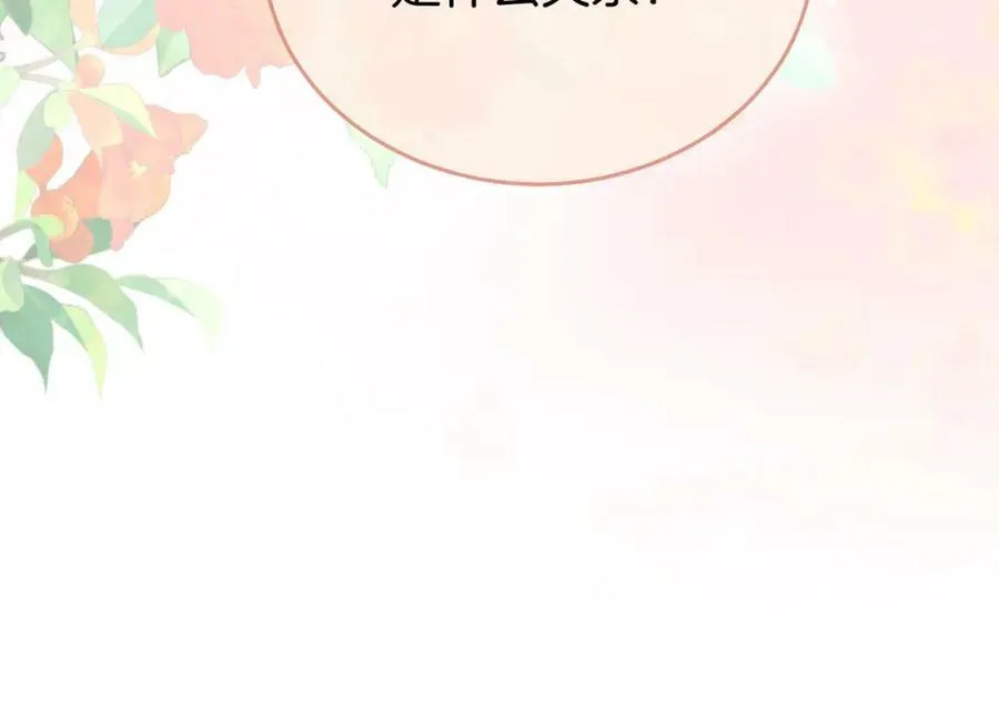 第35话 关于宁邱86