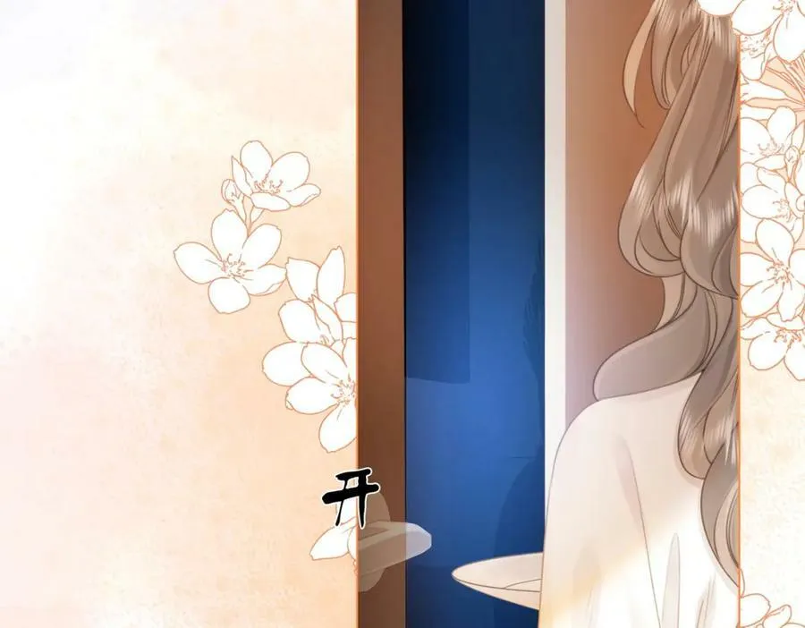 第54话 孙庭右的邀约94