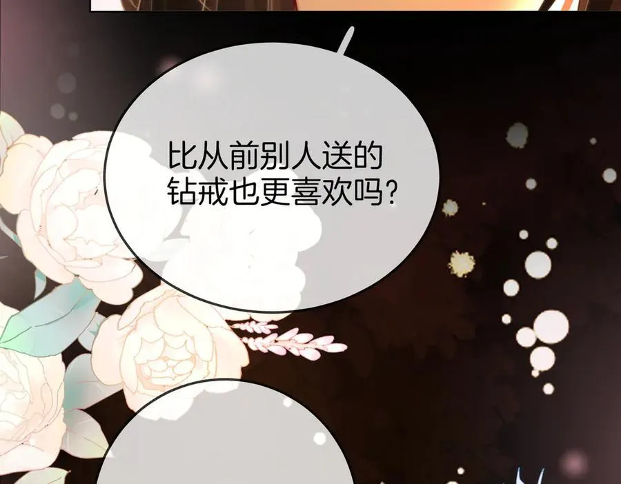 第107话 没办法放弃你46