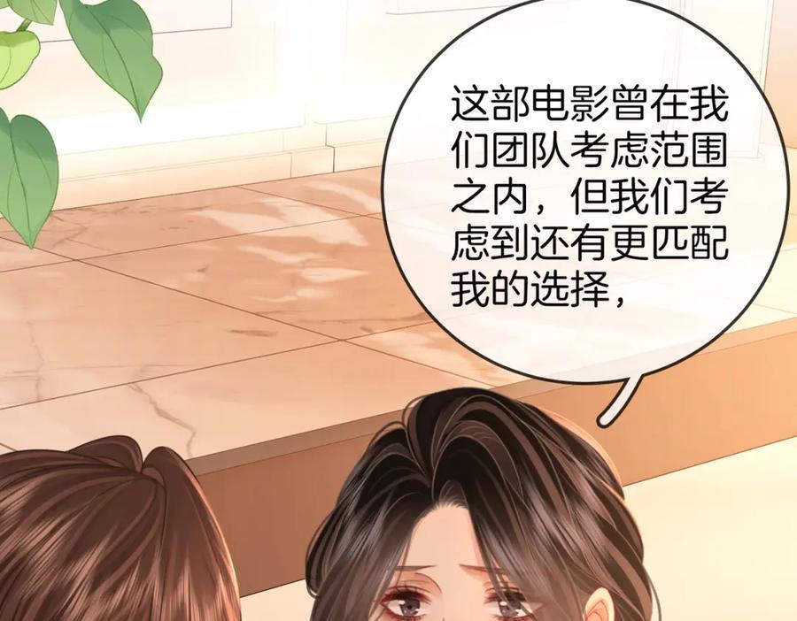 第64话 意外发生29