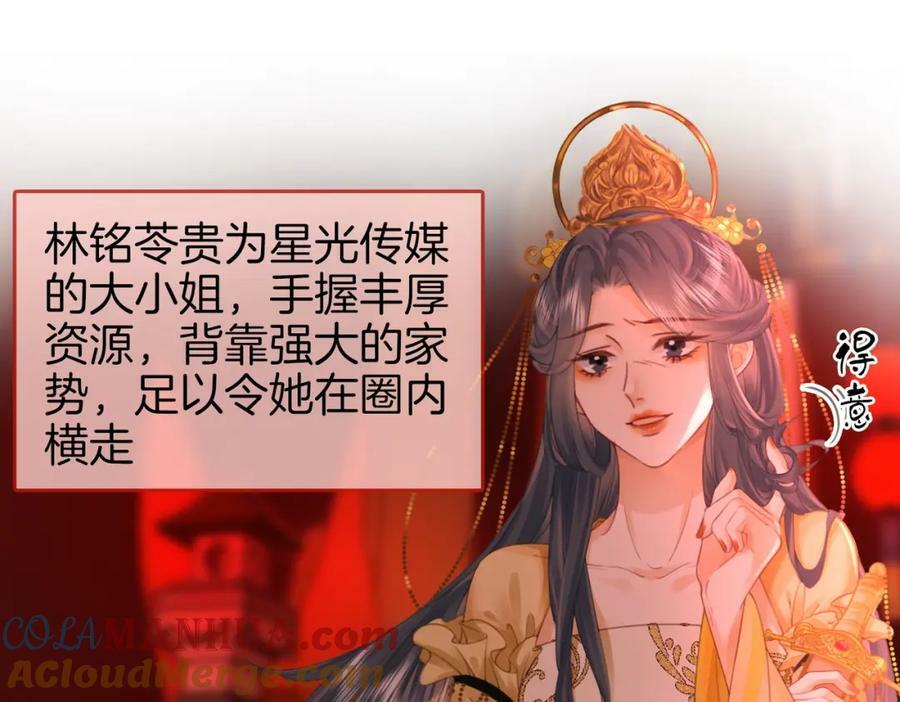 第41话 心疼15