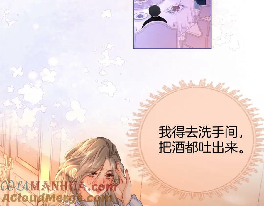 第41话 心疼60