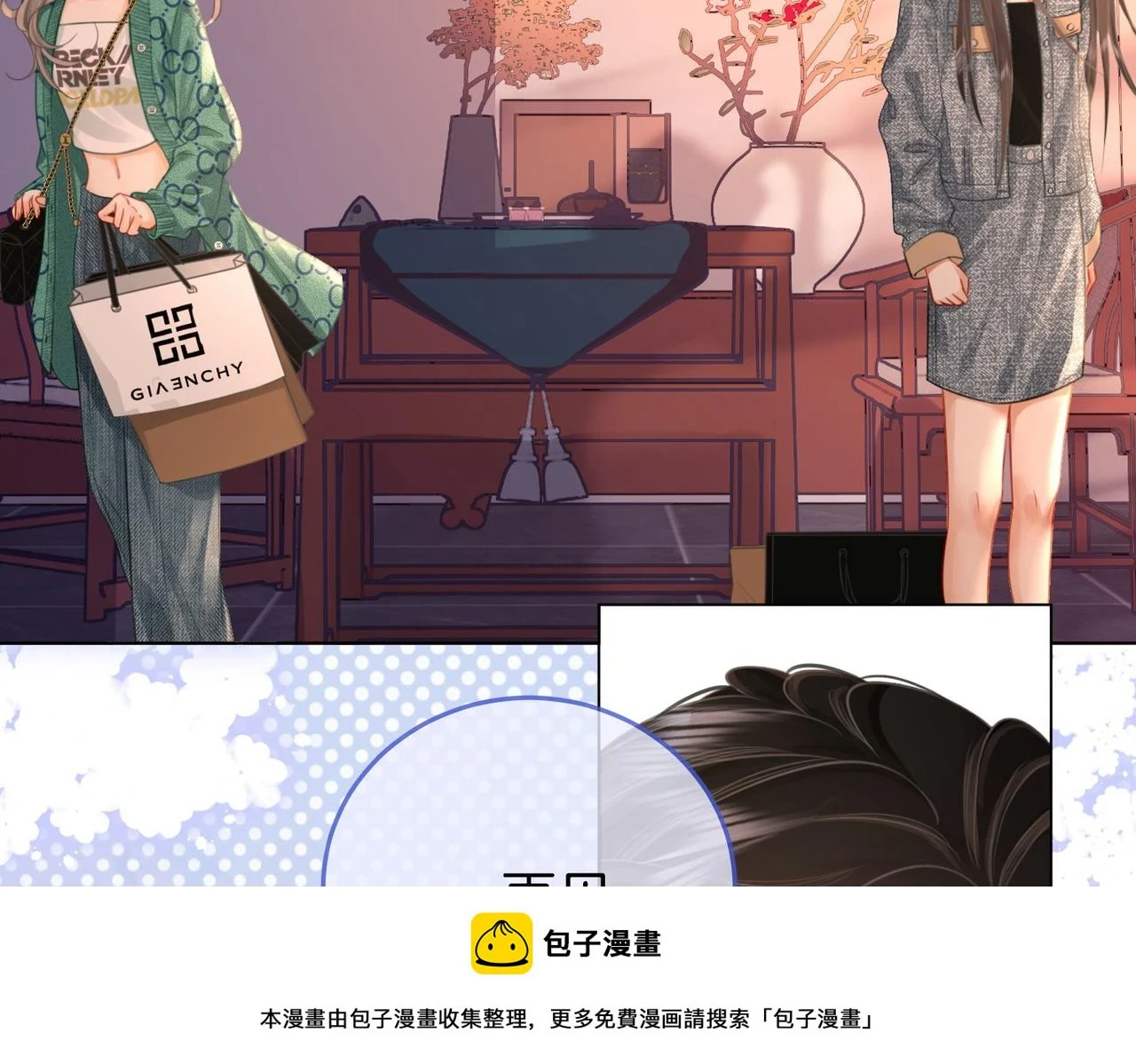 第32话 看电影49