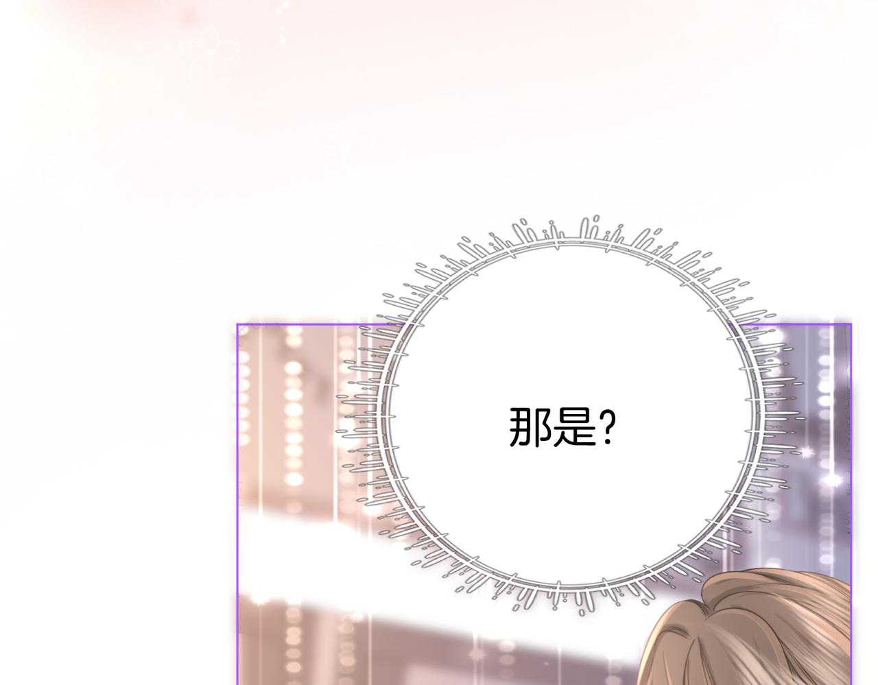 第23话 戏服之争36