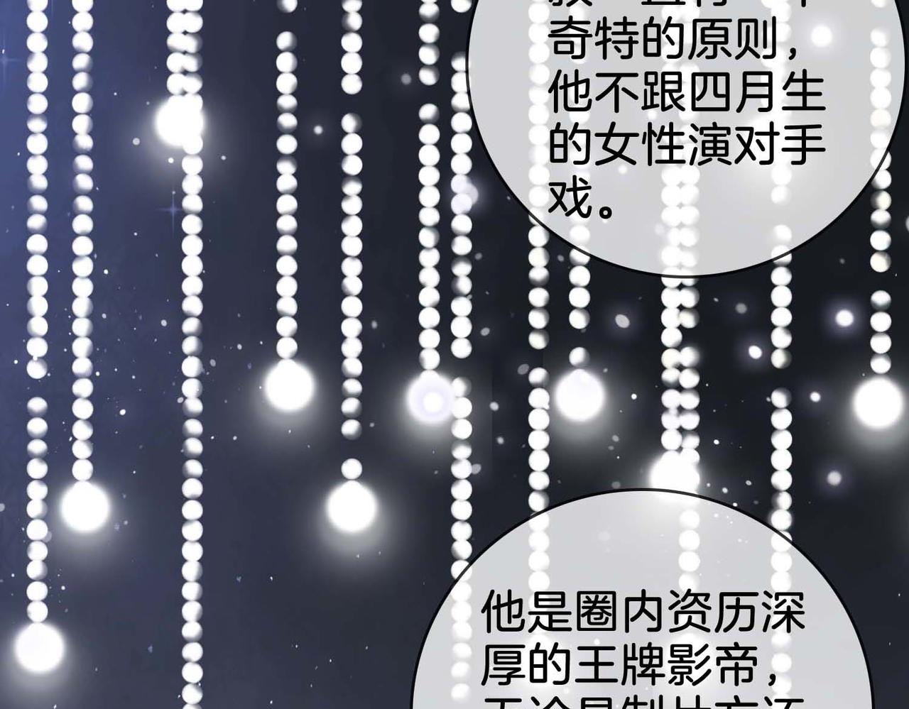 第7话  最后的请求21