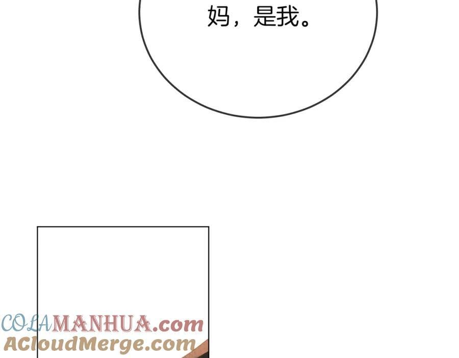 第67话 不放心20
