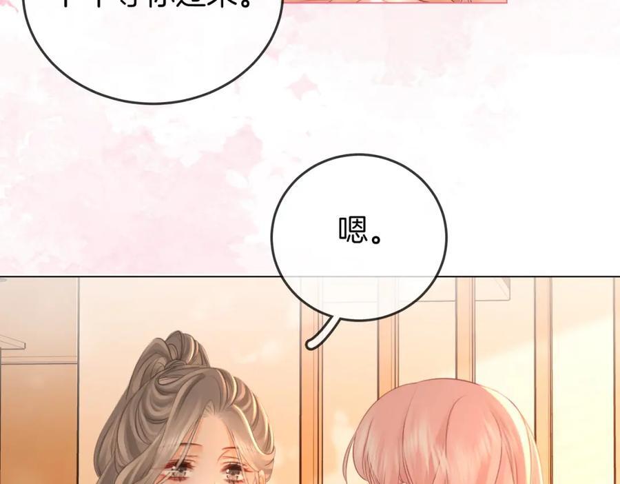 第63话 倍感心酸70