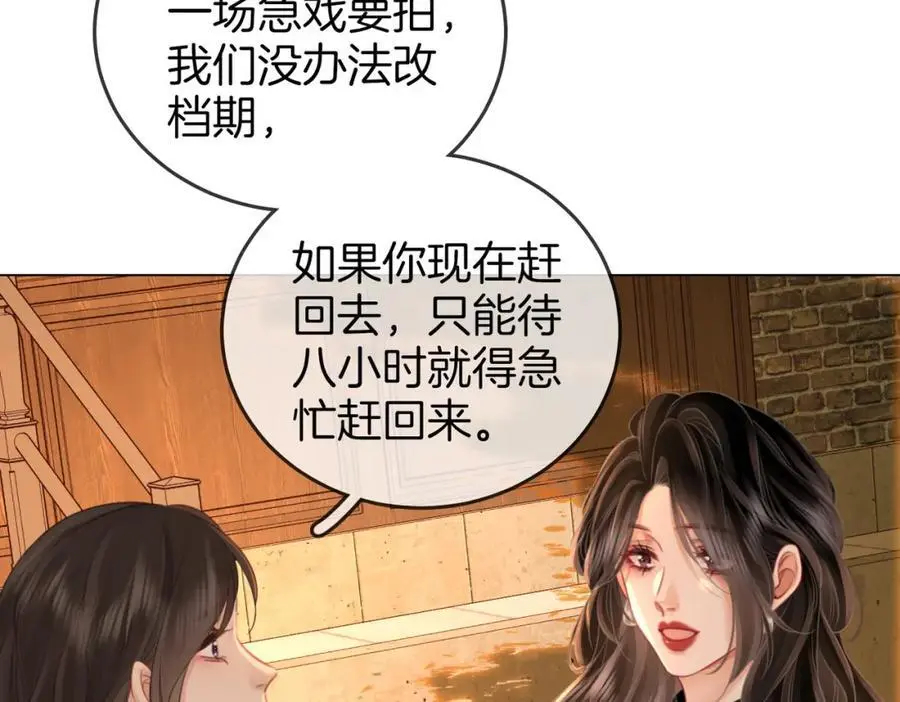第72话 想我了93