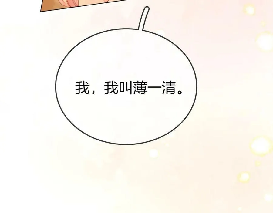 第52话 薄一清挡酒6