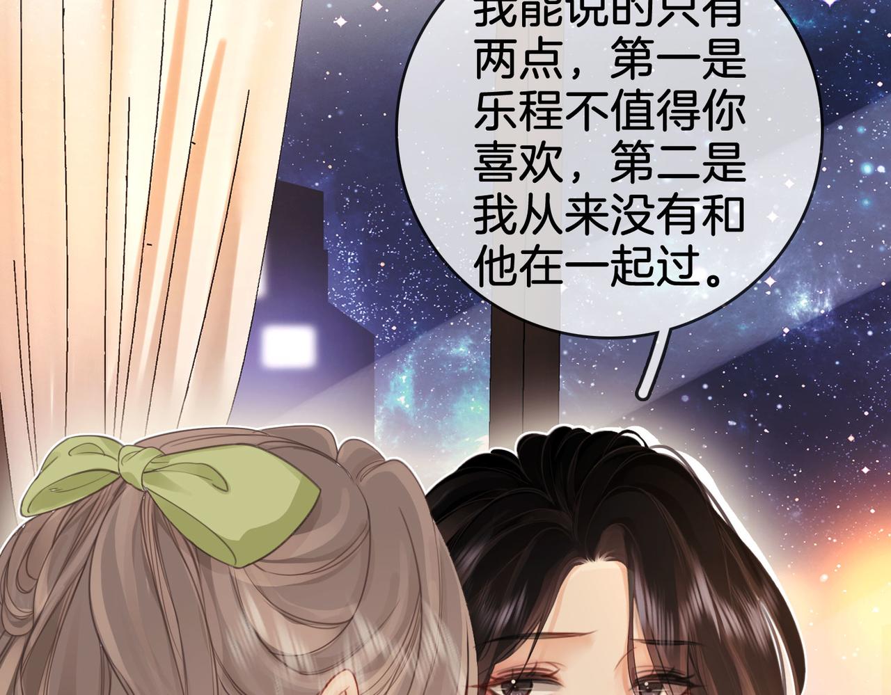 第7话  最后的请求42