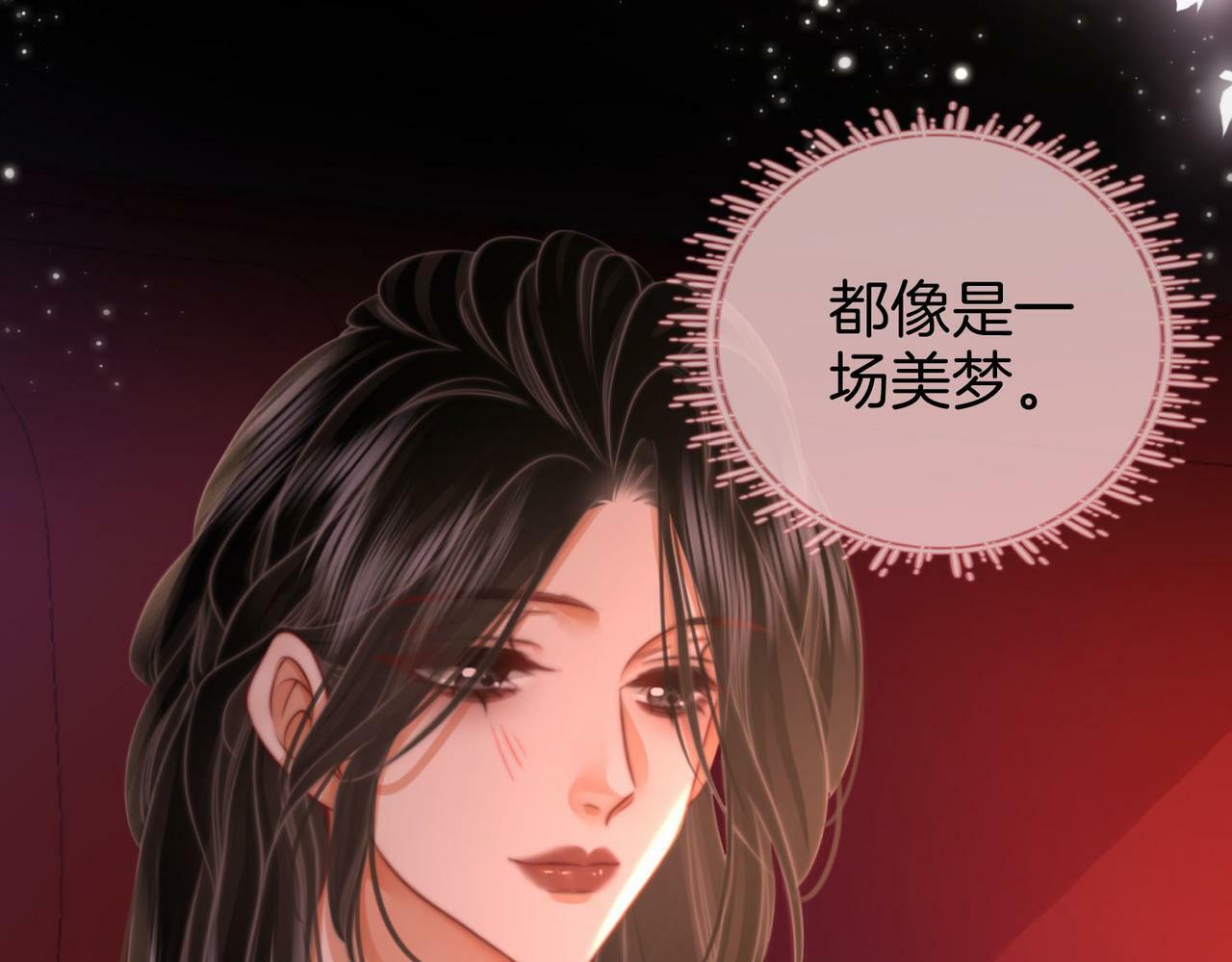 第33话 油漆15