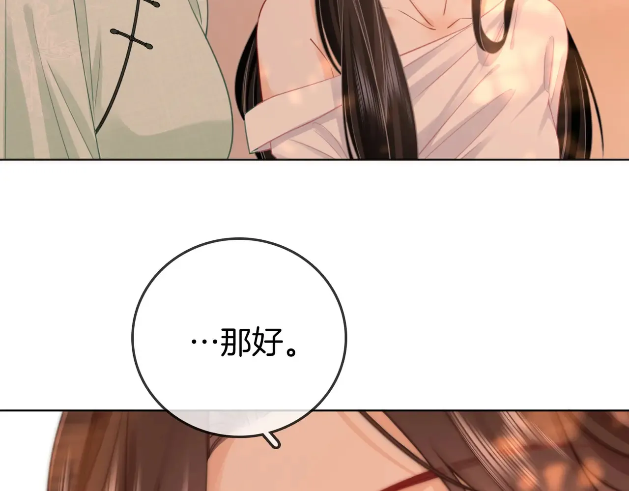我们不可能分开的57