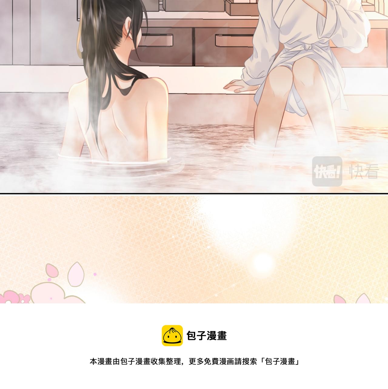 第20话 泡温泉49