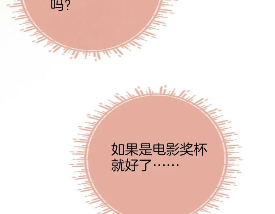 第43话 习惯了疼痛54
