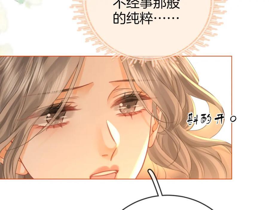 第63话 倍感心酸17