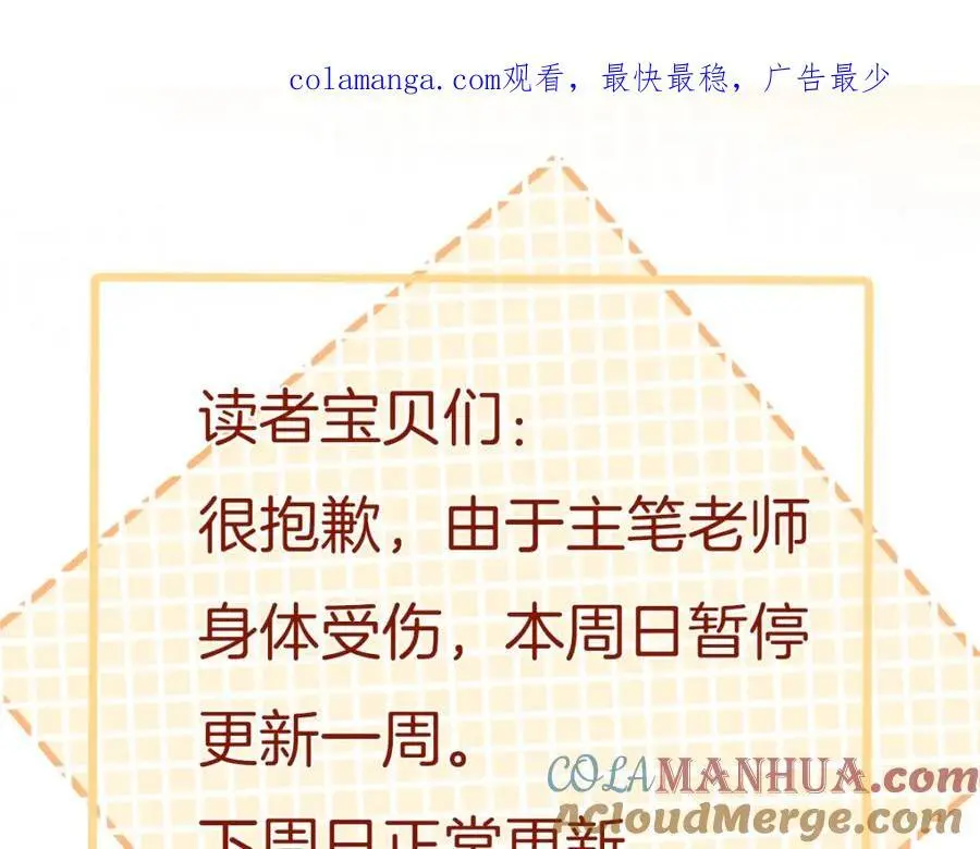 请假条20