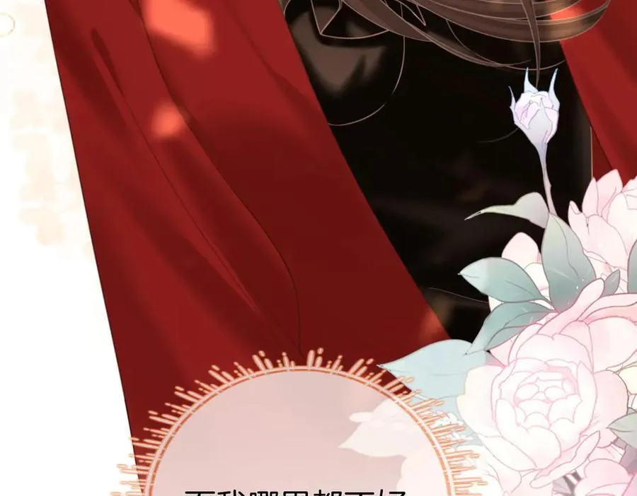 第109话 她那么好85
