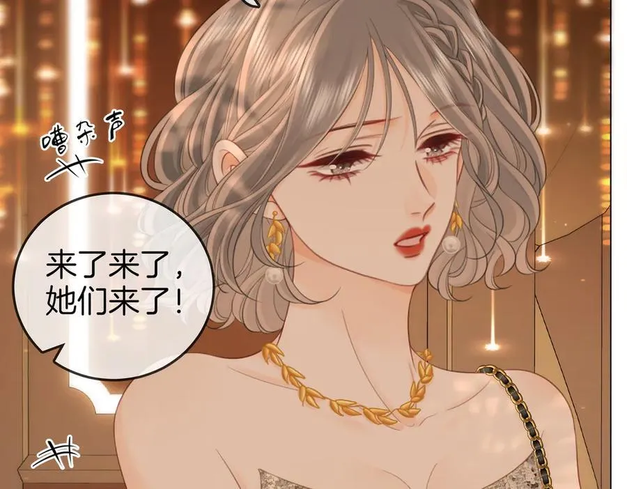 第111话 找到你了18