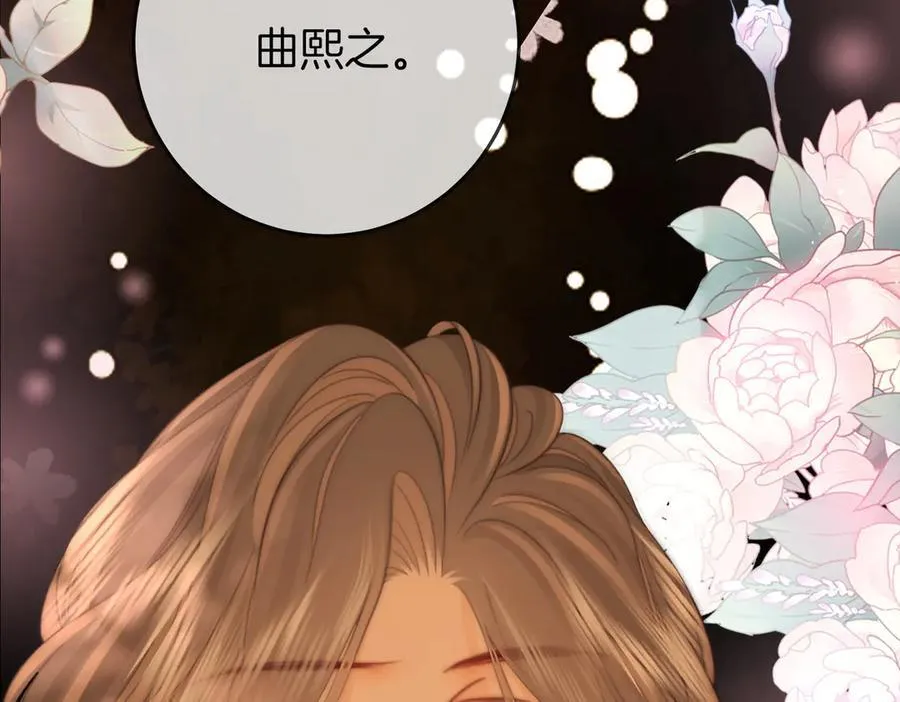 第107话 没办法放弃你47