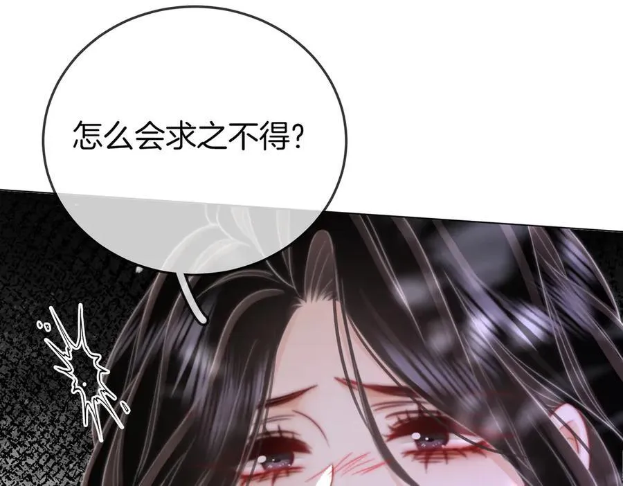 第105话 分开吧21