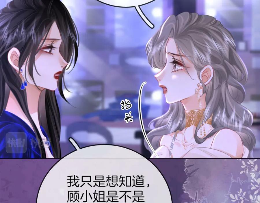 第44话 吻戏43