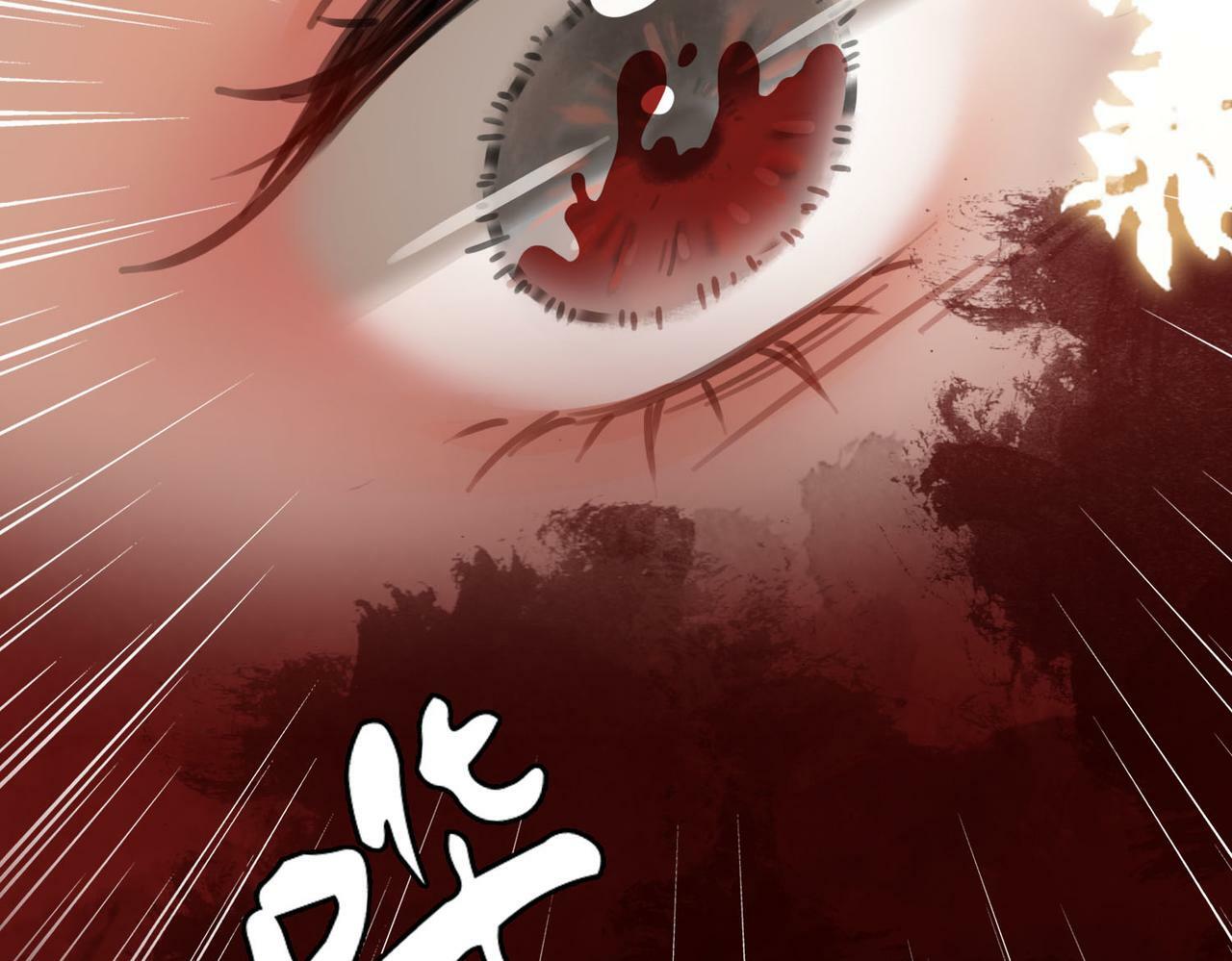 第33话 油漆87