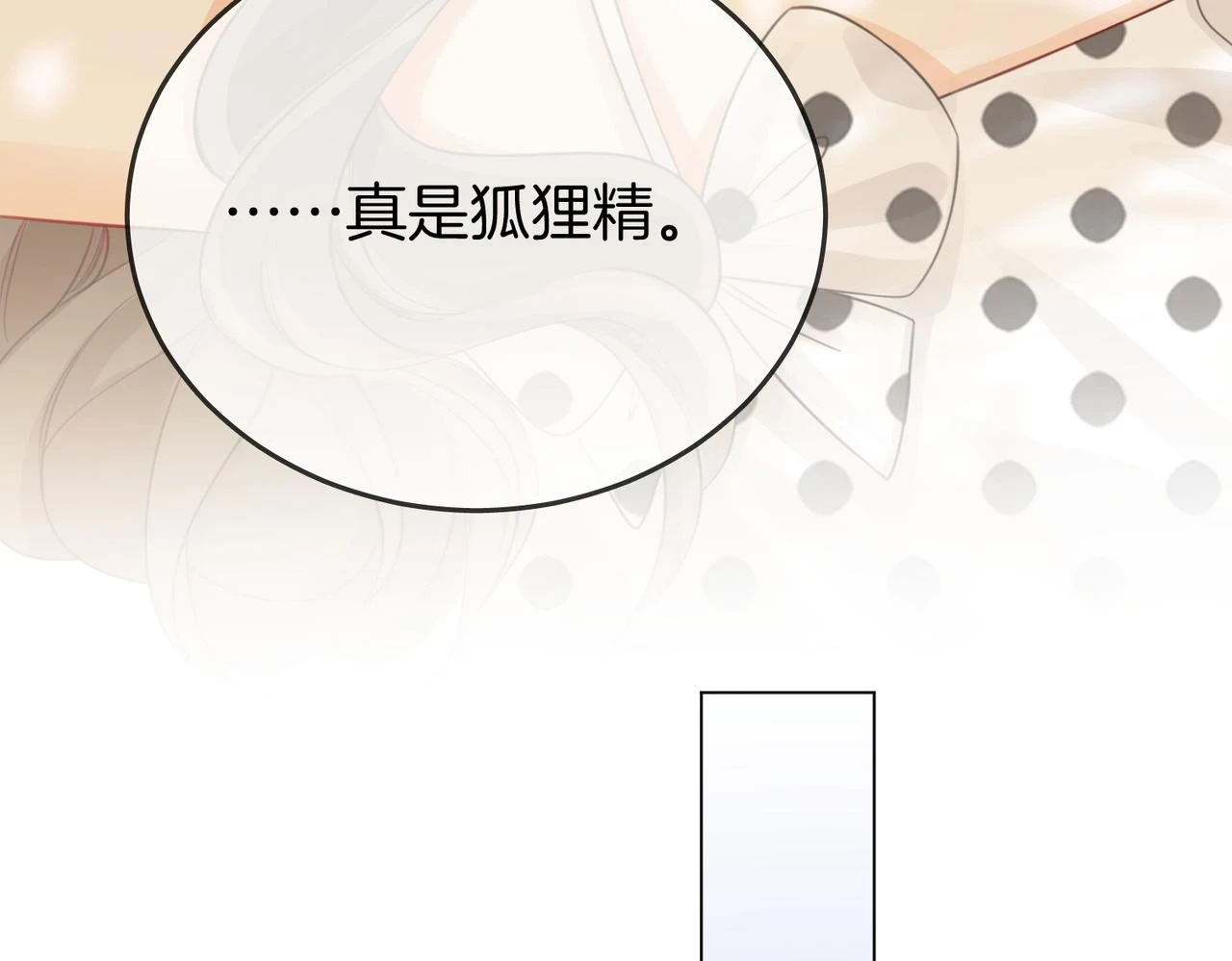 第30话：睡我房里89
