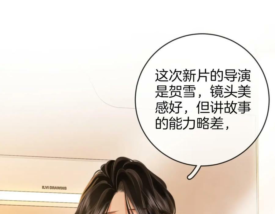 第57话 不讲诚信的她31