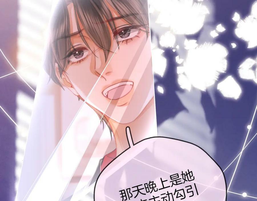 第48话 对峙73