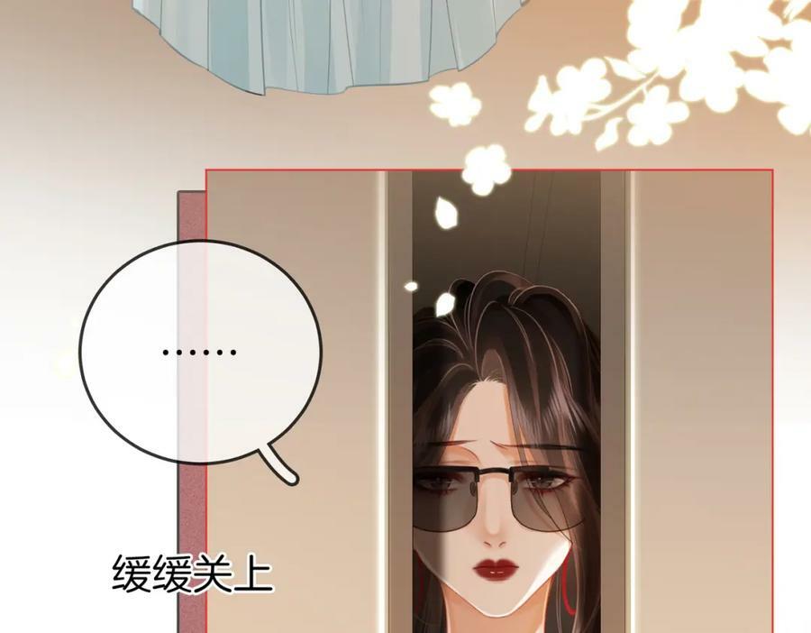 第51话 我叫薄一清7