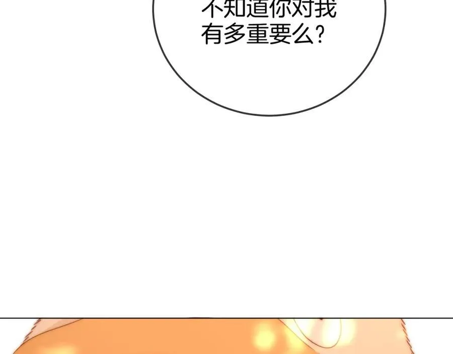 第84话 我骗你的40
