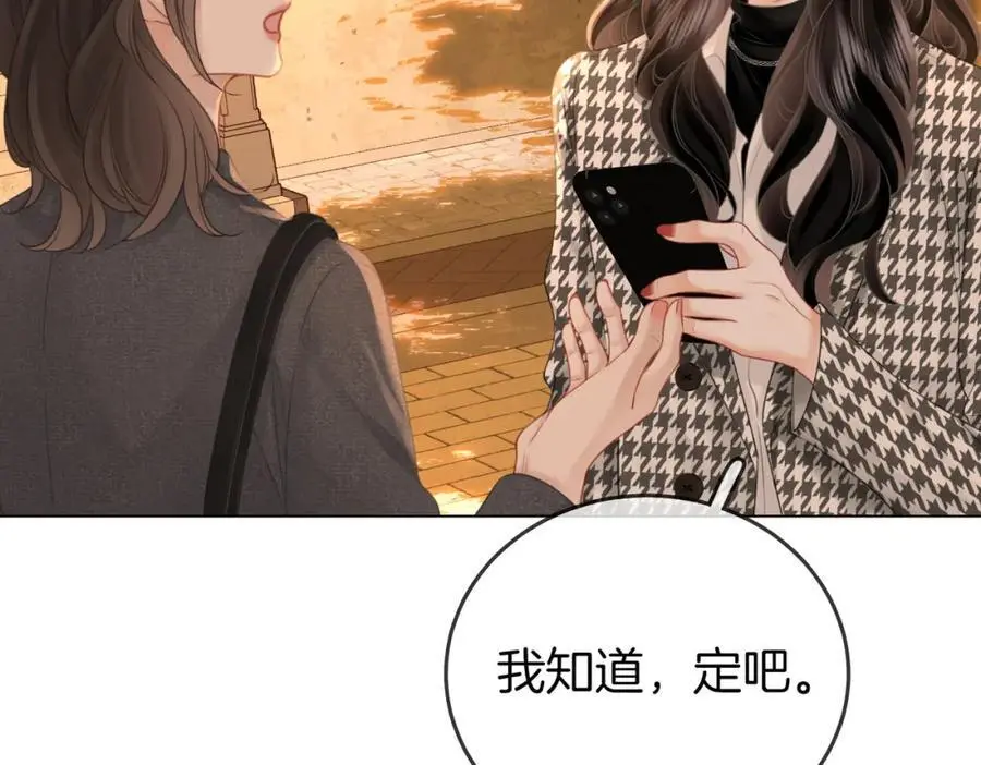 第72话 想我了94