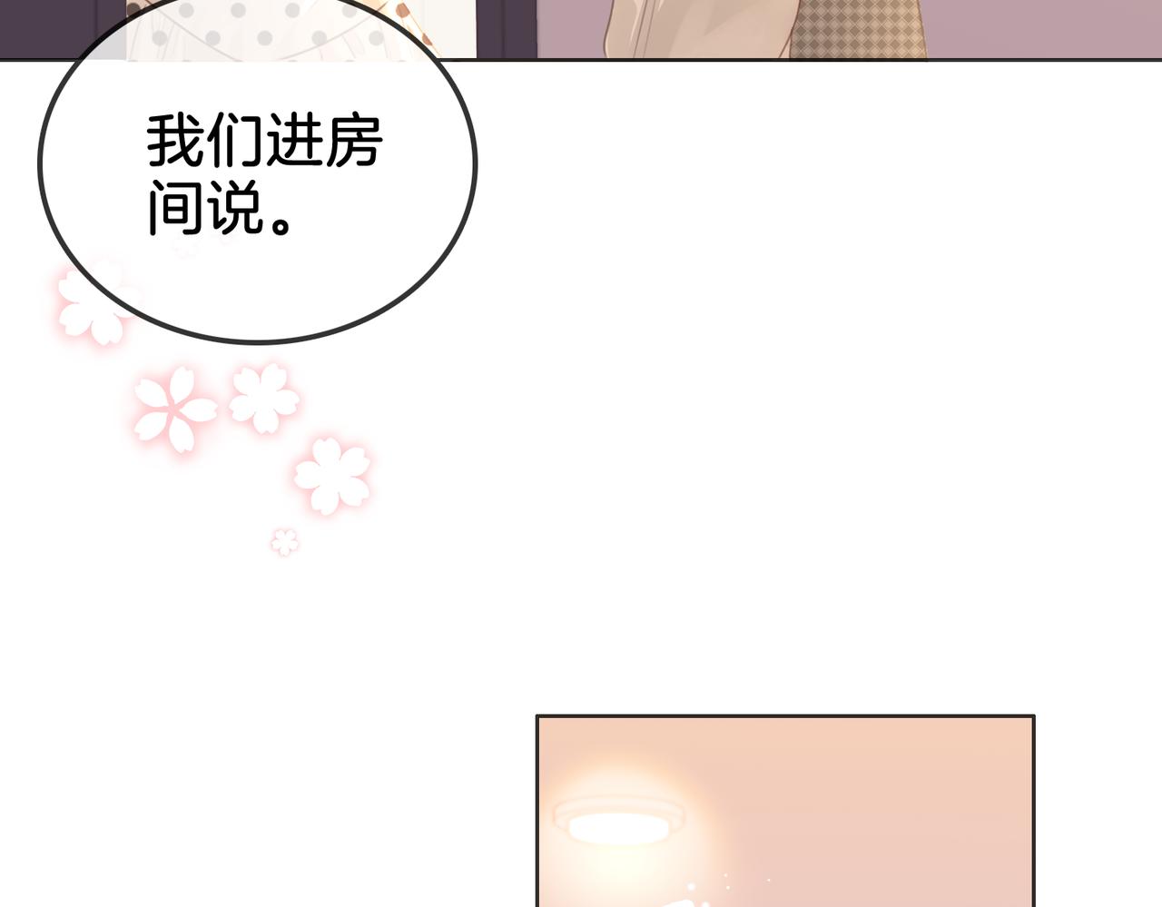 第15话 曲熙之落泪31