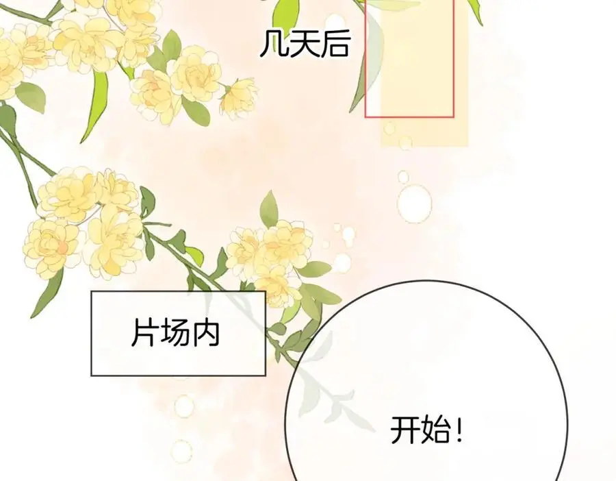 第71话 站在一起63