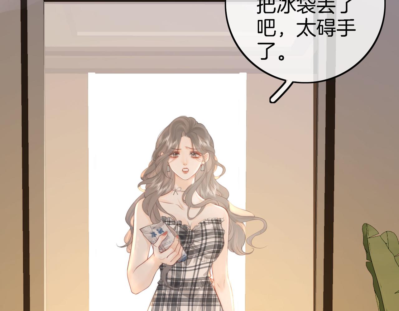 第8话 好久不见69