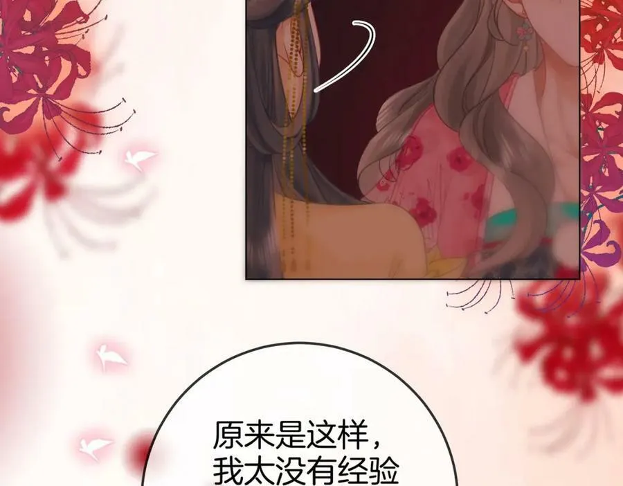 第40话 顾熙之被打74