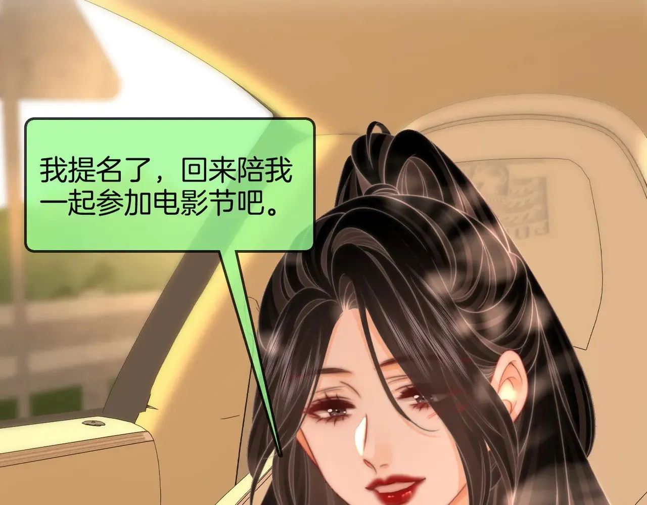 第100话 崇敬之情85