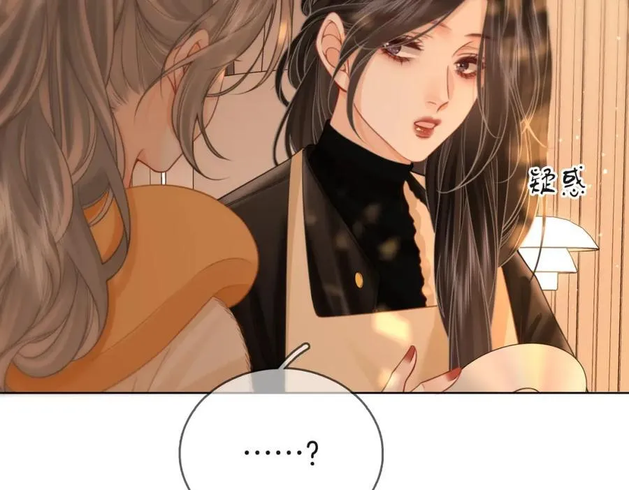 第86话 下厨86