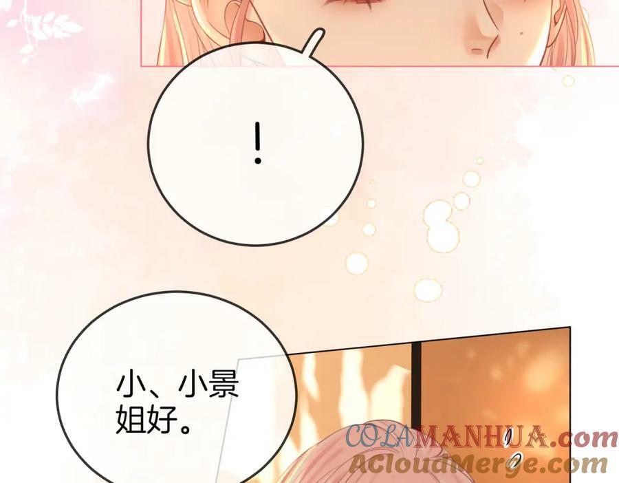 第51话 我叫薄一清84