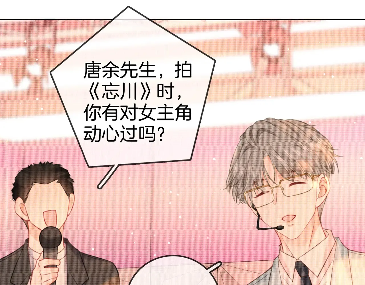 我们不可能分开的69