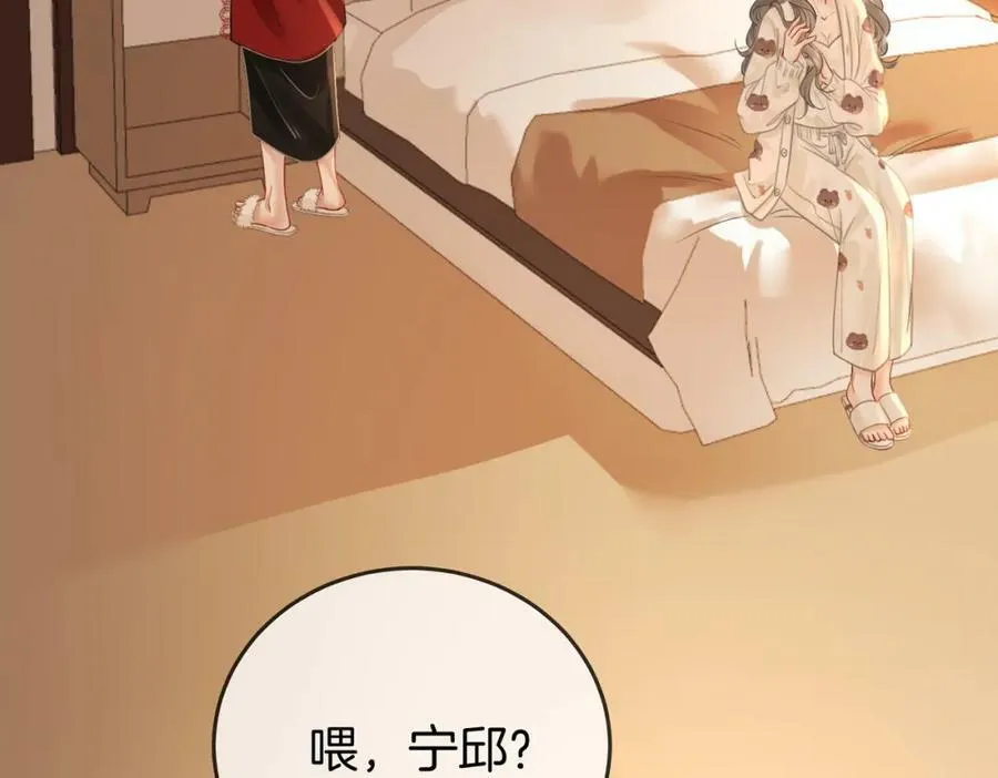 第35话 关于宁邱71