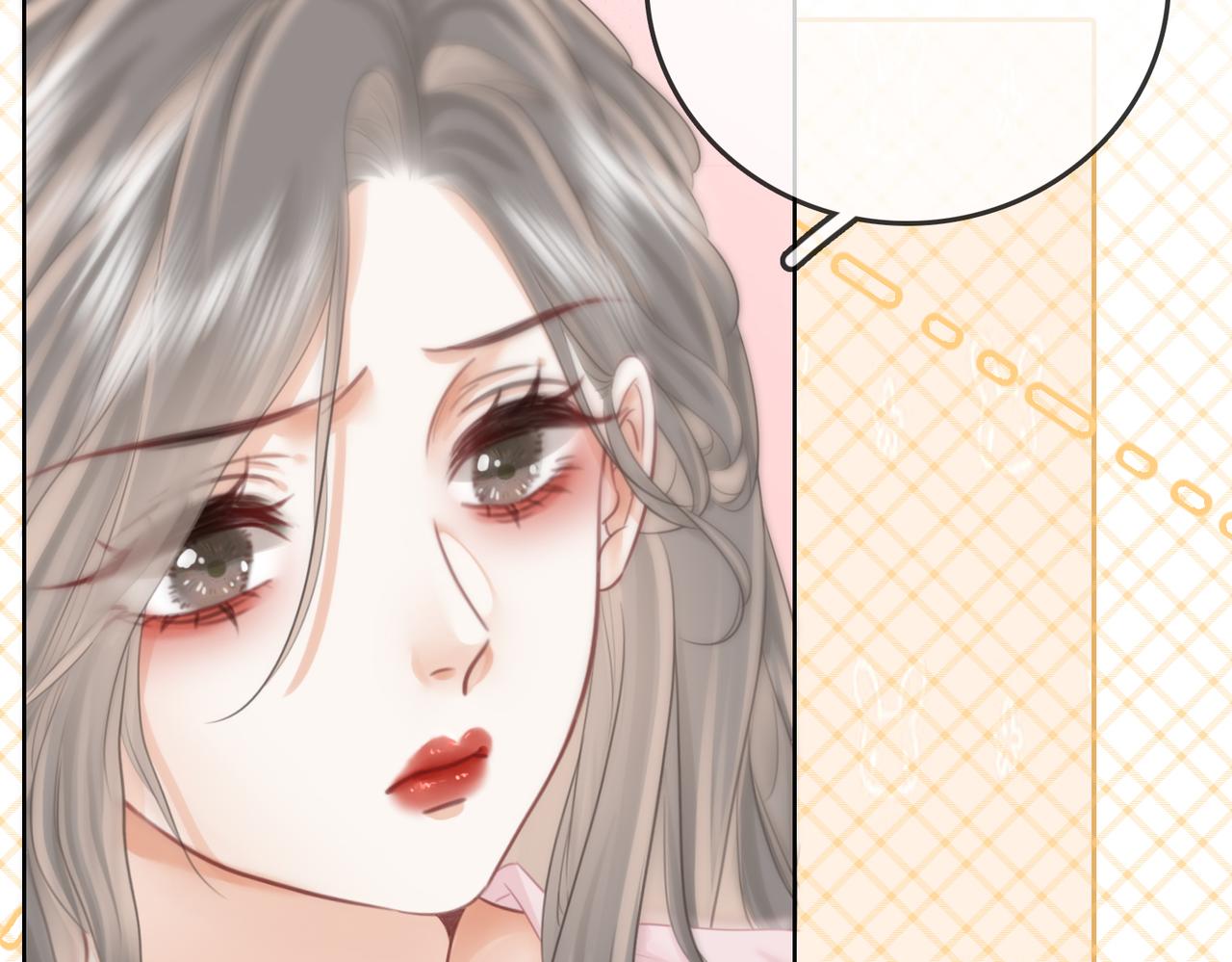 第17话 腿部纾解84