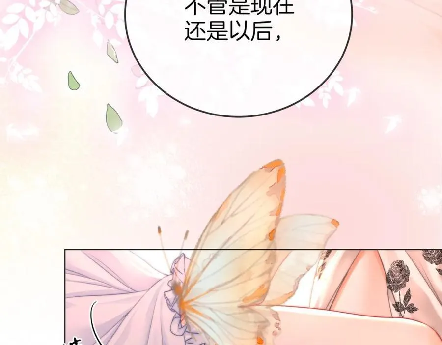 第61话 接受我好吗？28