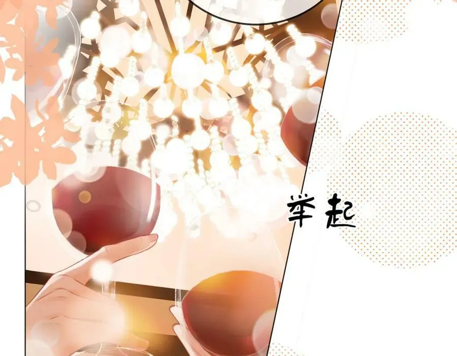 第52话 薄一清挡酒69
