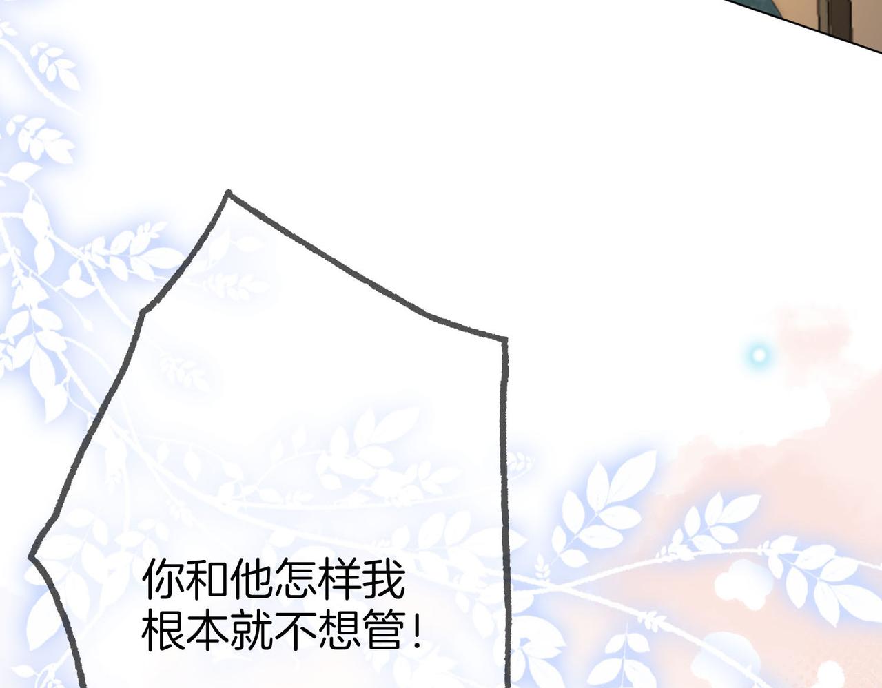 第25话 打耳光19