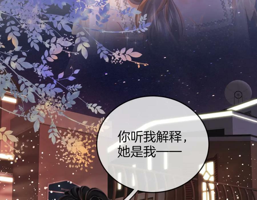 第48话 对峙52