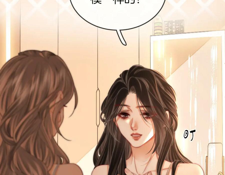 第58话 跟我在一起35