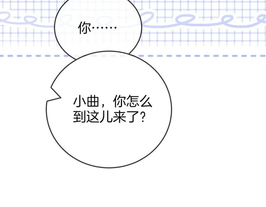 第64话 意外发生66