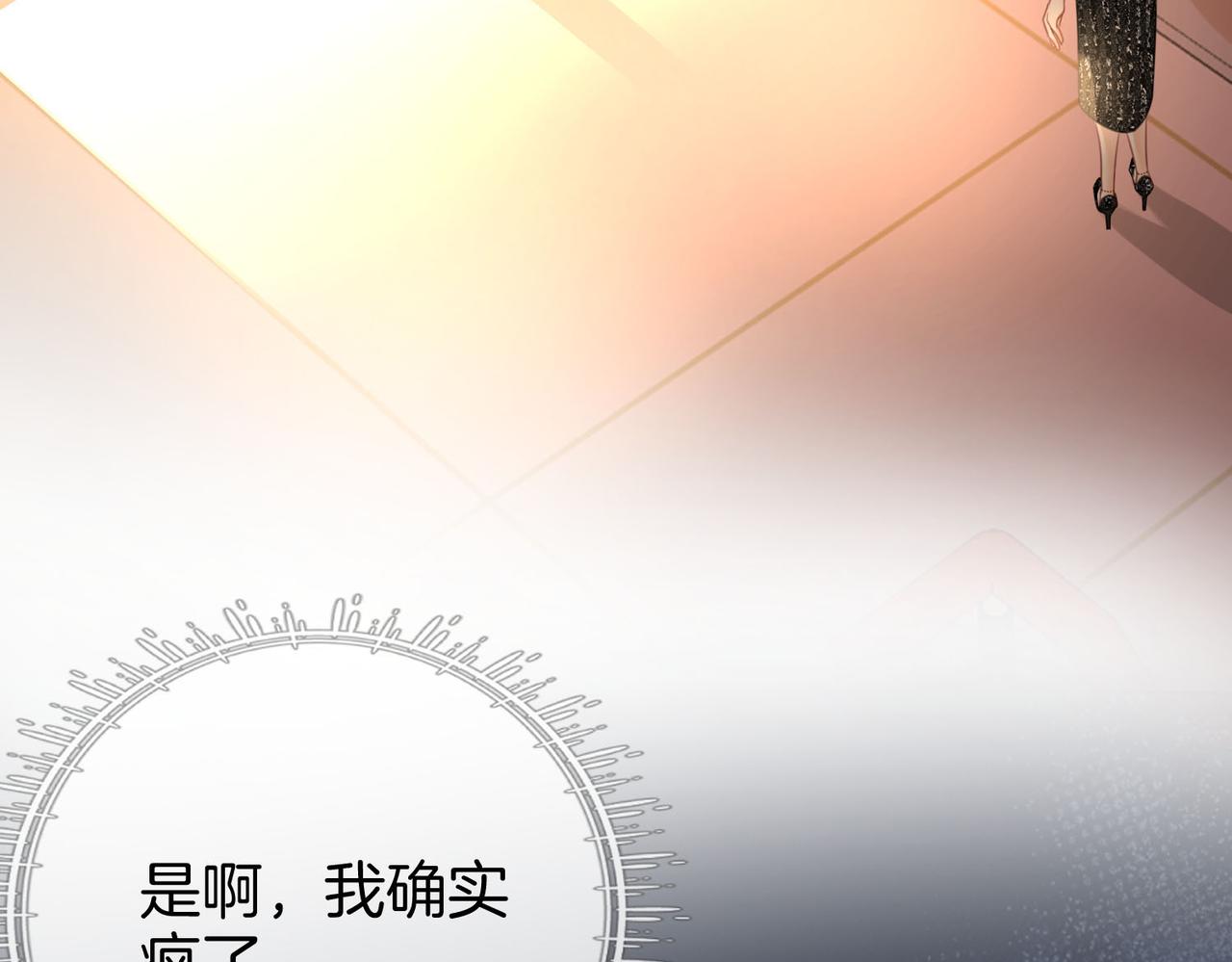 第25话 打耳光73